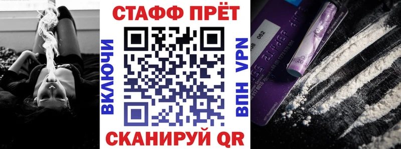 Купить закладку Красногорск Кокаин Амфетамин ГАШИШ СОЛЬ Бошки Шишки Меф