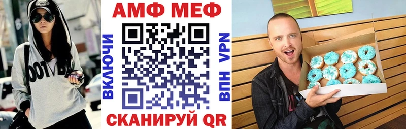 Амфетамин 98%  Красногорск 