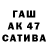 Первитин кристалл Commander Tukhachevsky