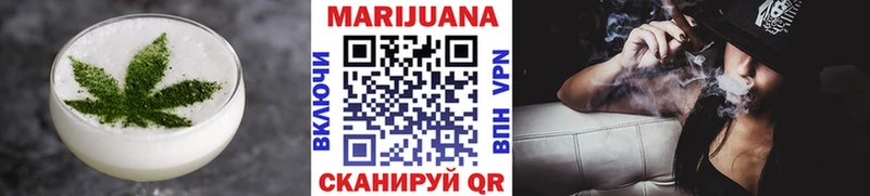 Cannafood конопля  Красногорск 
