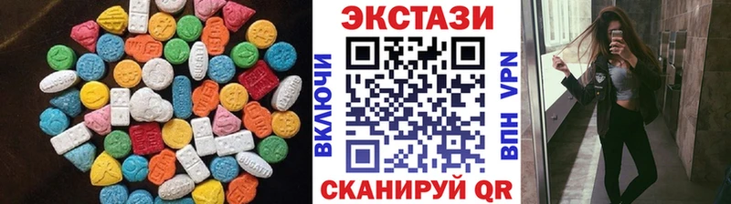Ecstasy 99%  наркота  Красногорск 