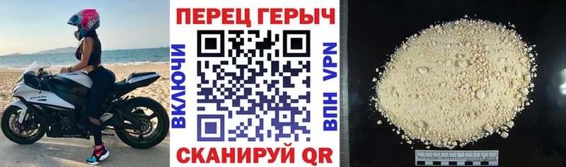Героин гречка  Красногорск 