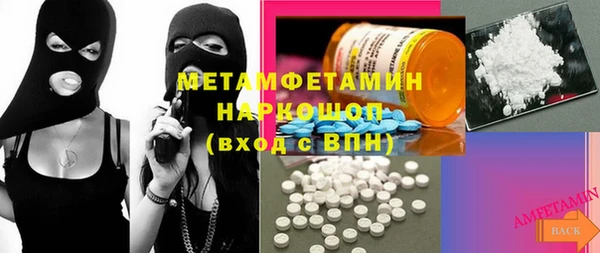 первитин Алексин