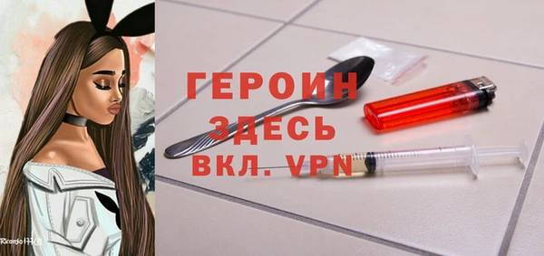 альфа пвп VHQ Алексеевка
