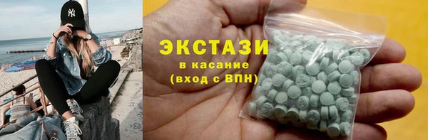 первитин Алексин