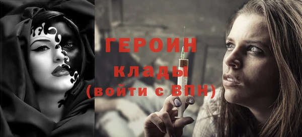 первитин Алексин