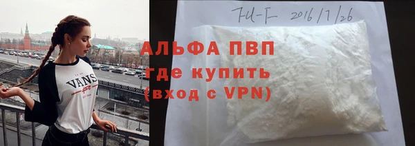 альфа пвп VHQ Алексеевка