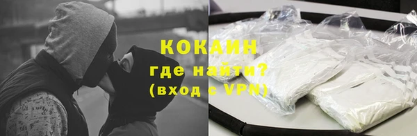 альфа пвп VHQ Алексеевка
