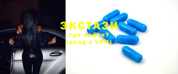 альфа пвп VHQ Алексеевка