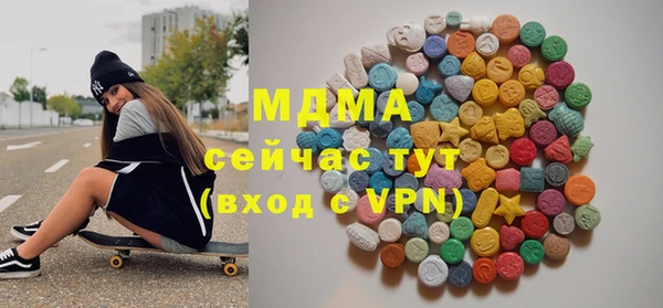 альфа пвп VHQ Алексеевка