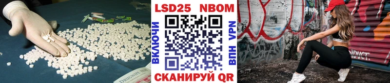 продажа наркотиков  МЕГА ССЫЛКА  Лсд 25 экстази ecstasy  Красногорск 