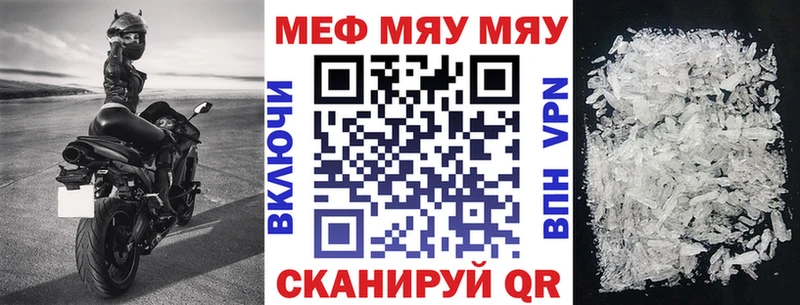 Мефедрон mephedrone цена Красногорск