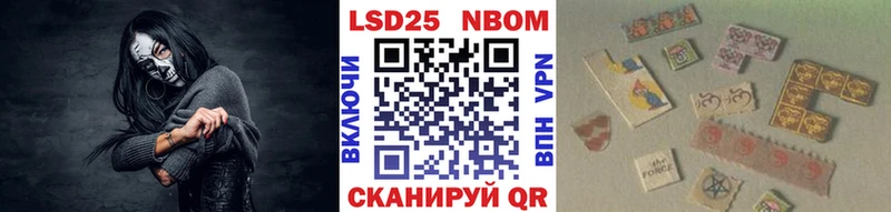 Марки N-bome 1,5мг  kraken вход  Красногорск  закладка 