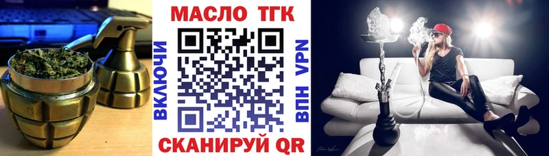 кракен зеркало  Красногорск  Дистиллят ТГК жижа 